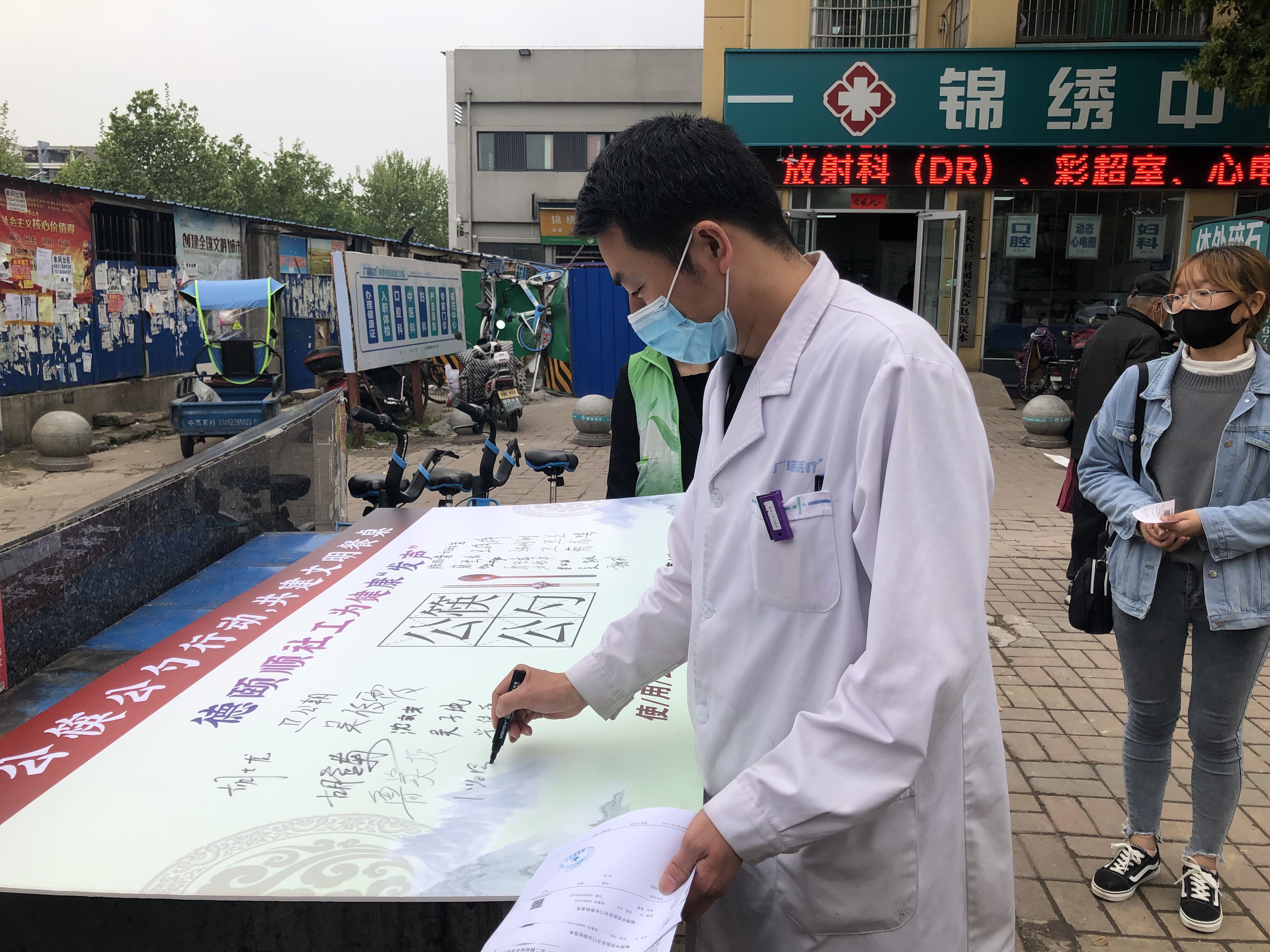 图片关键词 图片关键词