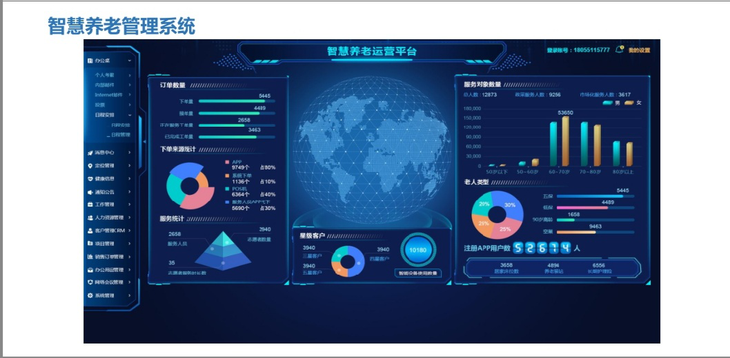 图片关键词 图片关键词