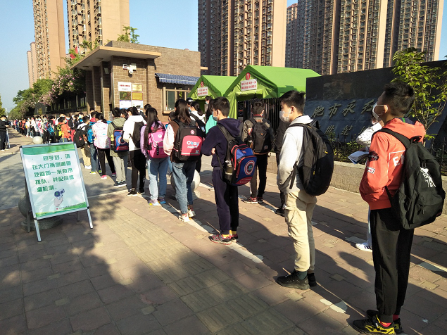 图片关键词 图片关键词