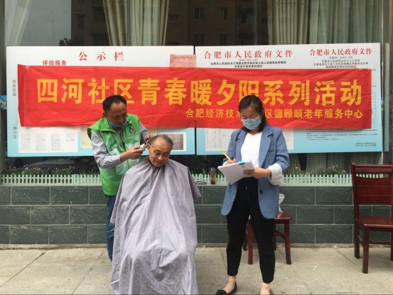 图片关键词 图片关键词