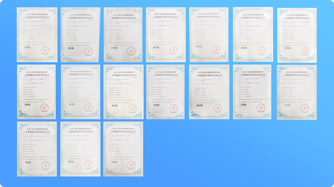 17项计算机软件著作权登记证书