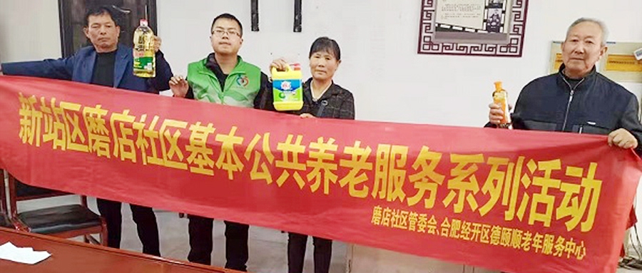 磨店社区组织开展第二届少荃家园扑克牌大赛