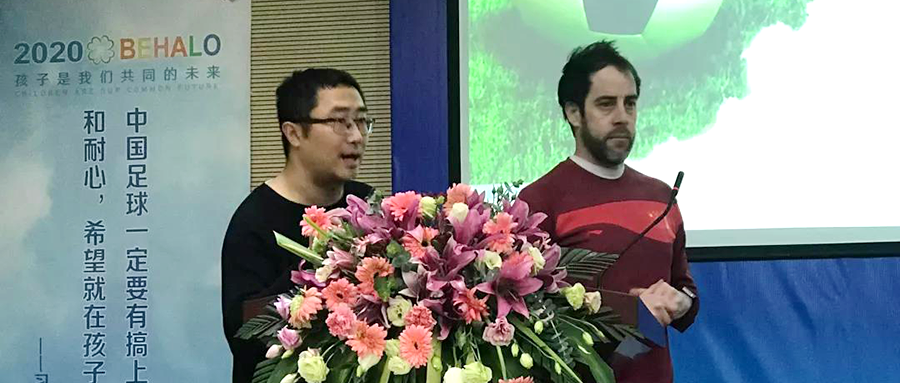 圆梦中国足球 要从娃娃抓起
