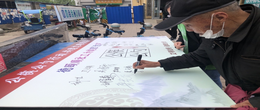 以“公筷公勺”餐桌小文明  助推社会大文明