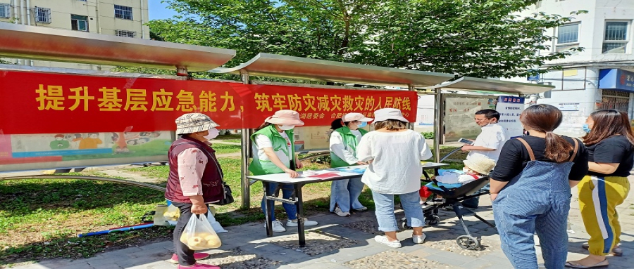 锦绣社区天门湖居委会“三项”服务 提升基层应急能力，筑牢防灾减灾的人民防线