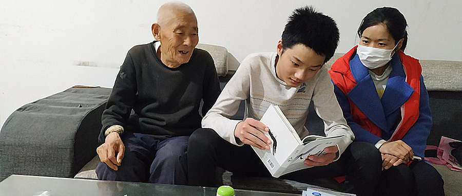 “疫”路同行—圆困境青少年阅读微心愿