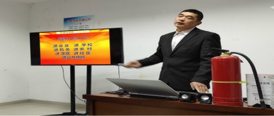 “人人抓消防 幸福进万家”活动